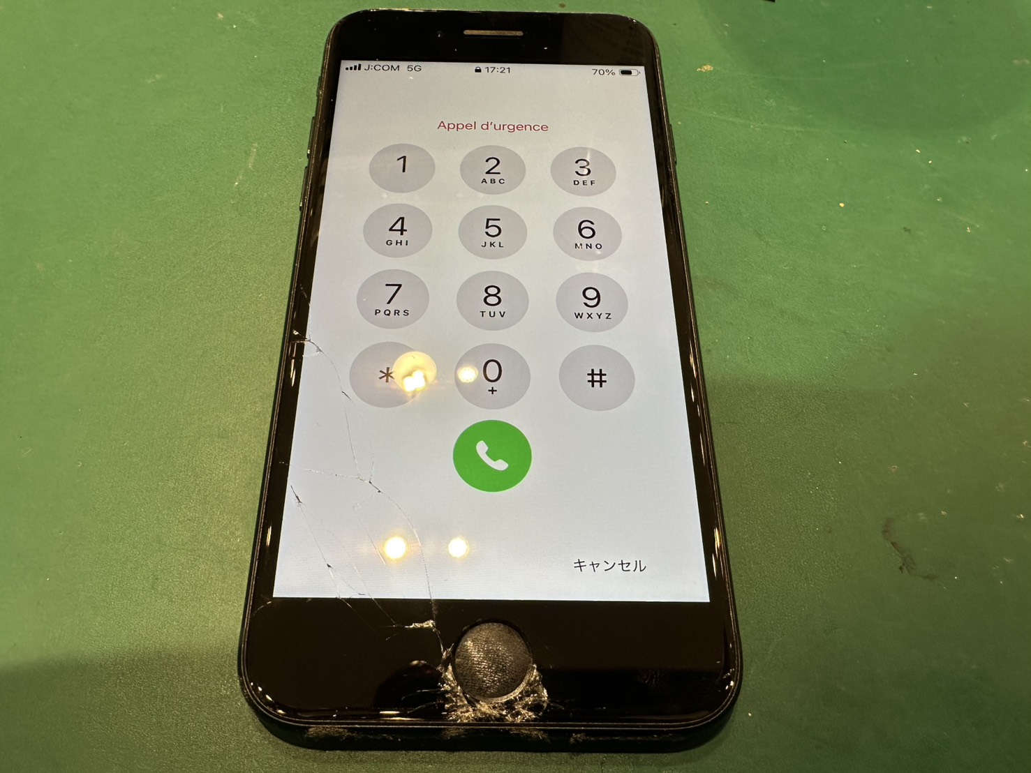 【大井町よりご来店】iPhoneSE3の画面割れ修理をご依頼いただきました！